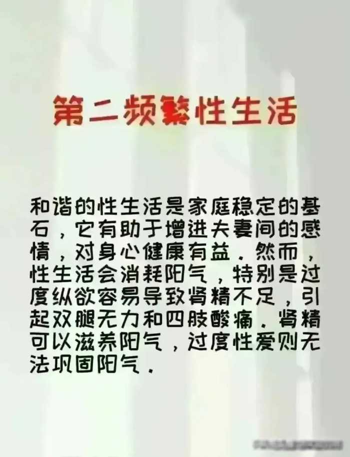 男人最“烧钱败家”的18个兴趣爱好，对照一下，你占了几个？