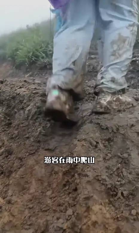 武功山五一“雨中游”成热门话题：狼狈背后是难忘的记忆