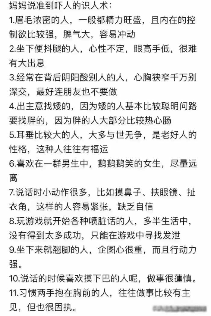 男人最“烧钱败家”的18个兴趣爱好，对照一下，你占了几个？