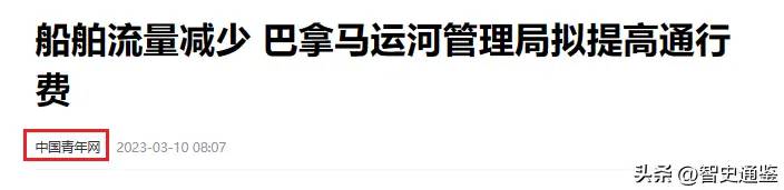 世界上最嚣张国家：美国不敢轻易招惹，中国每年要交100亿过路费