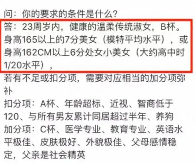 被情人卷走3个亿，起诉无门，中国“首父”栽了！网友：活该被骗