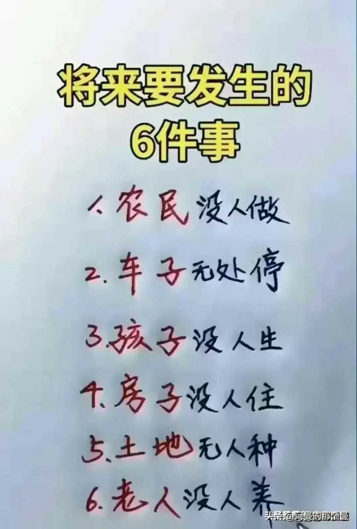 未来不会倒闭的十二种行业，终于有人整理出来，对照一下，涨知识