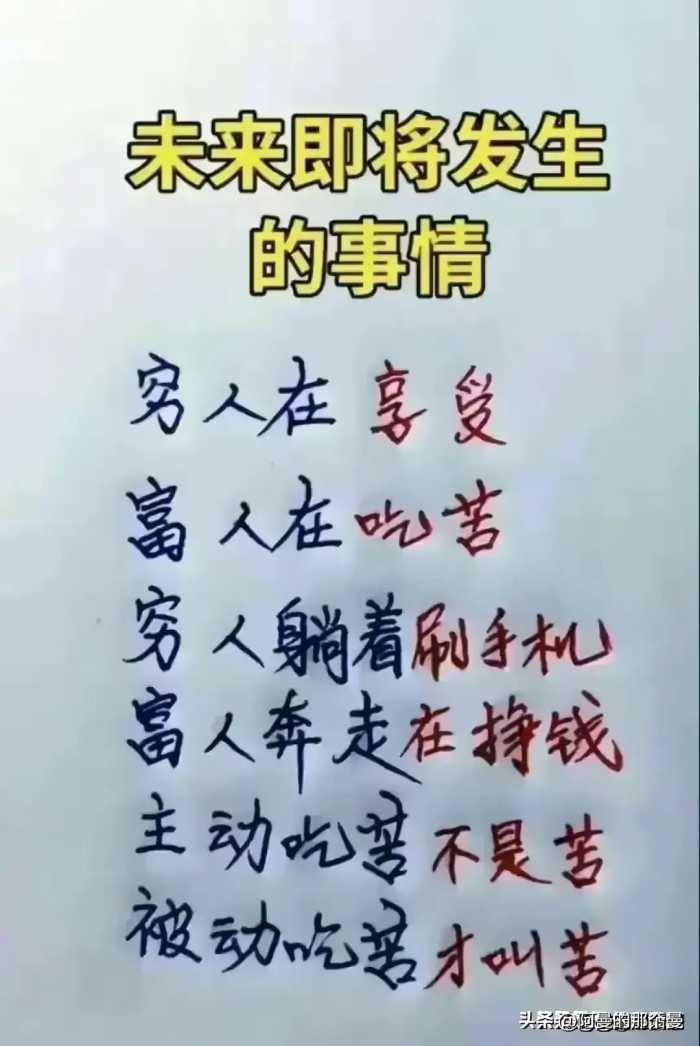 未来不会倒闭的十二种行业，终于有人整理出来，对照一下，涨知识