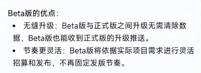 澎湃OS突然更新，把十年米粉都看懵了