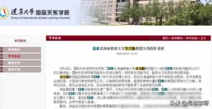 他是“中国的耻辱”，吃里扒外，全民公敌，抓捕后儿子叫嚣放人