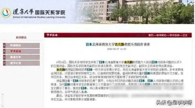 他是“中国的耻辱”，吃里扒外，全民公敌，抓捕后儿子叫嚣放人