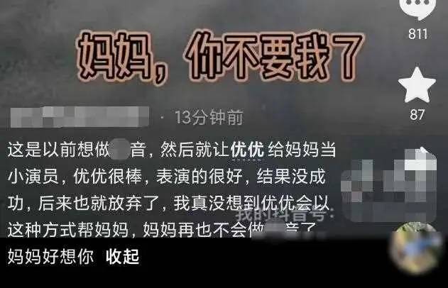 曝南通车祸已有一人遇难，疑孩子母亲悲痛发声，祭奠现场曝光！