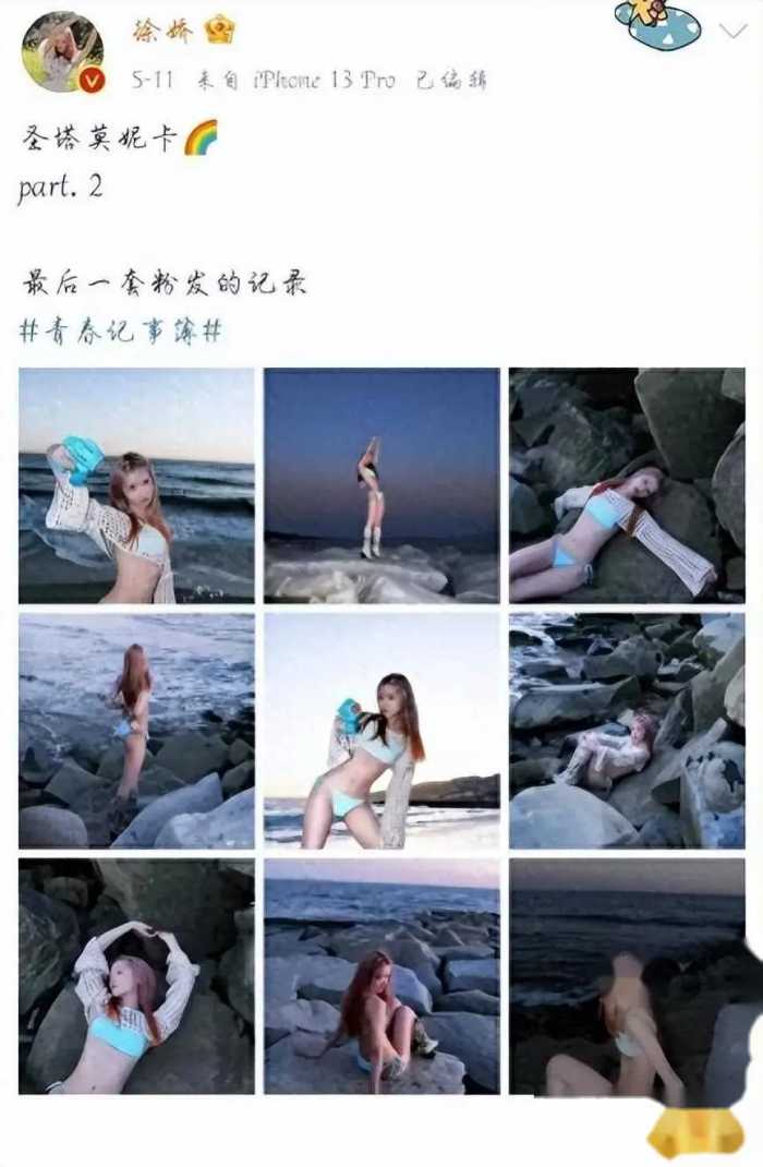 穿衣前卫还是博取眼球？女明星大胆穿衣争议不断