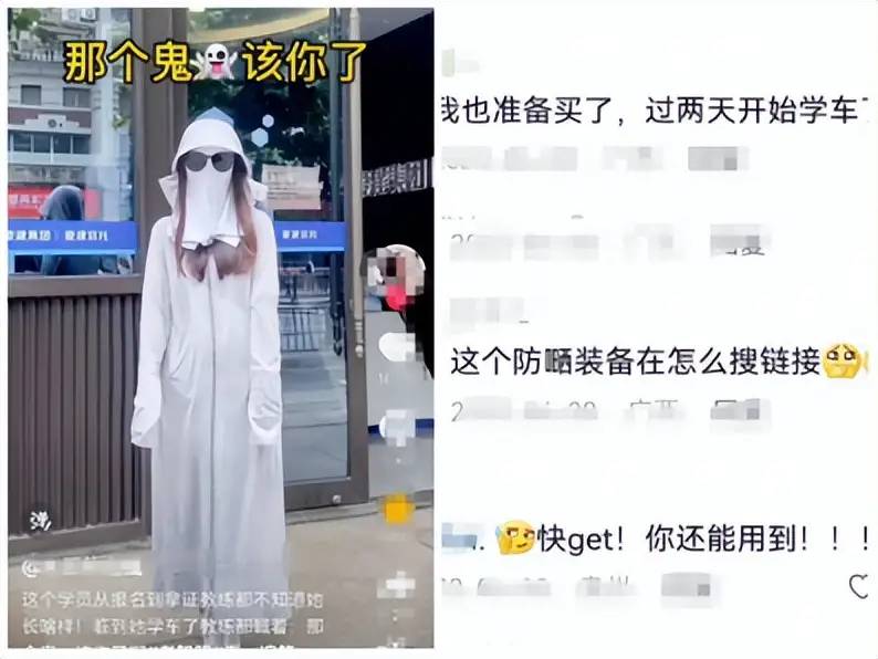 赚走中国女人700亿！被官媒揭穿的“防晒衣”，套路太深了