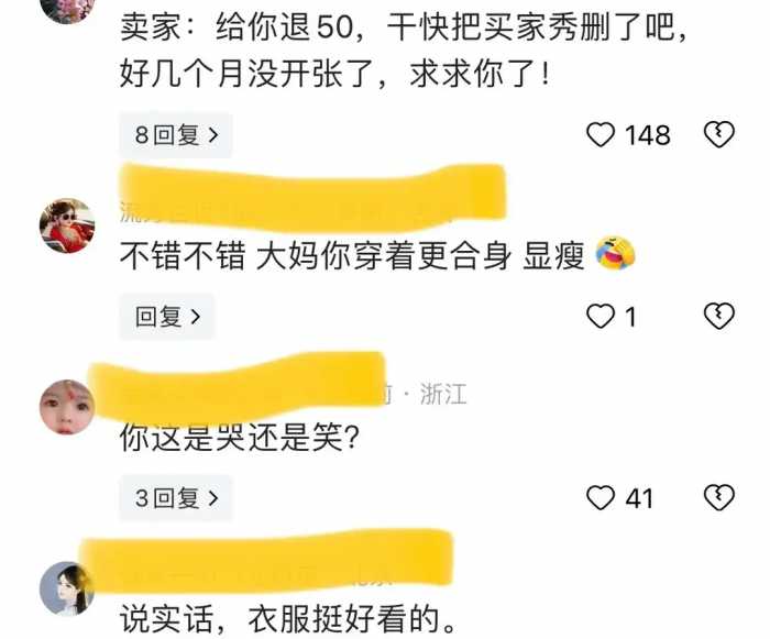 女儿给母亲买了套旗袍，母亲穿身上笑喷人，网友：笑得我差点断气