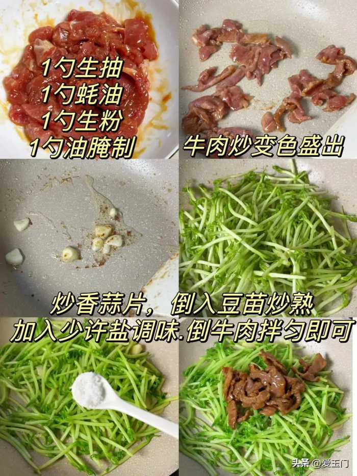 夏季养生，建议少吃大鱼大肉，可以常吃这4道蔬菜，应季食材养人