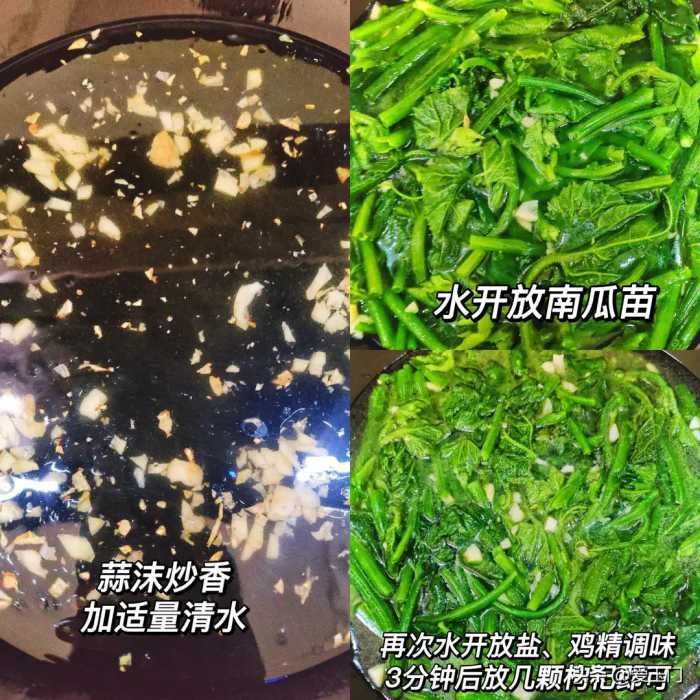 夏季养生，建议少吃大鱼大肉，可以常吃这4道蔬菜，应季食材养人