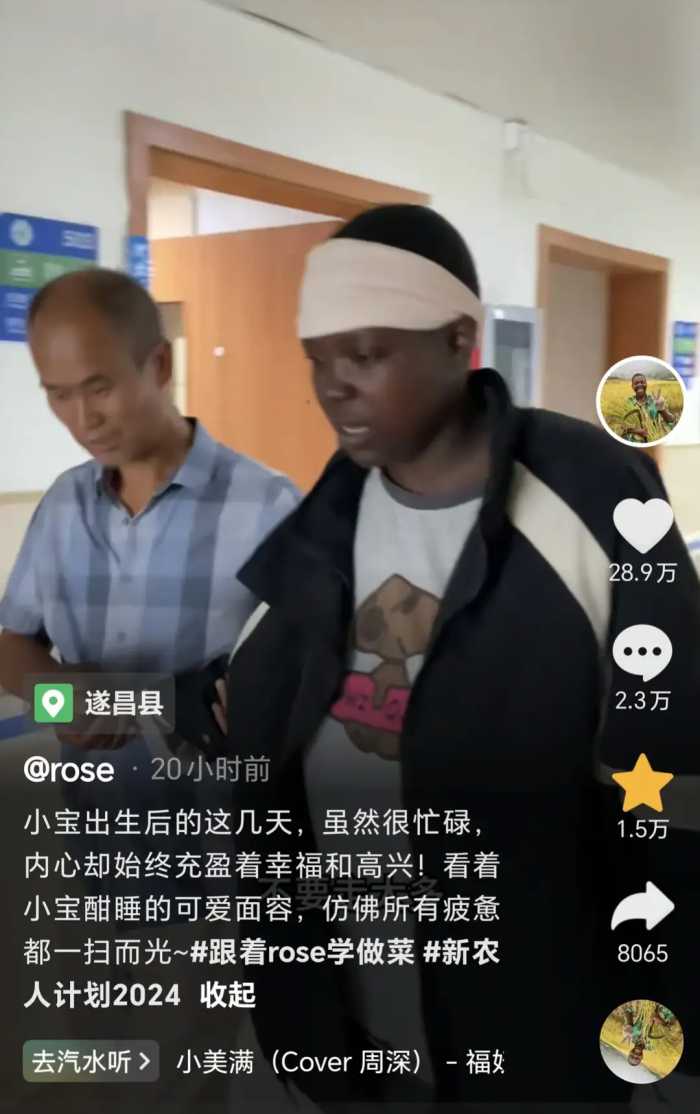 rose顺产后很虚弱脸更黑舌头是红的，儿子卷发很黑女儿恐怕也这样