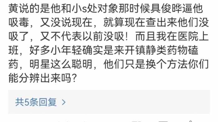 大反转！大S姐妹和具俊晔吸毒药检结果：有镇定药物，没有吸毒