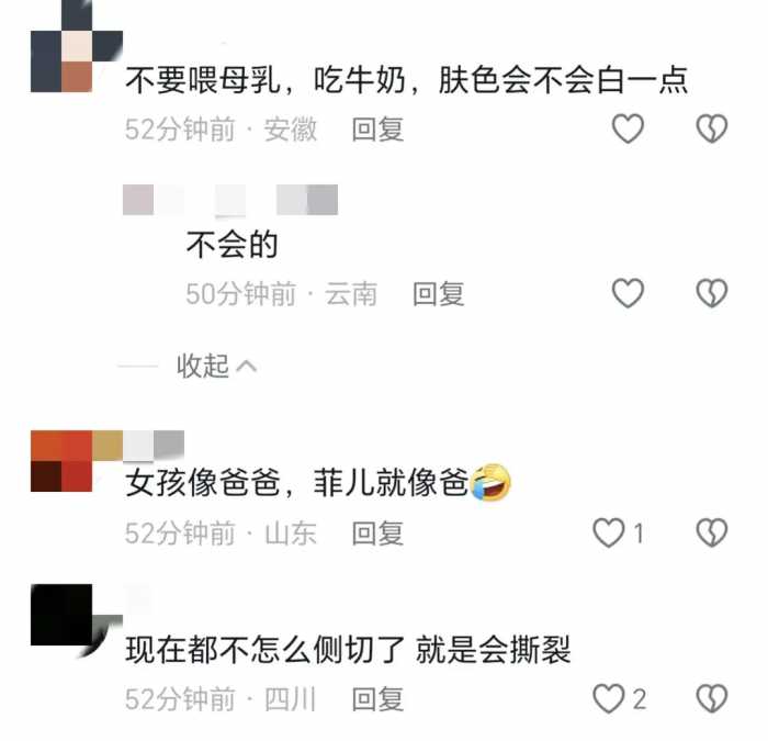 rose顺产后很虚弱脸更黑舌头是红的，儿子卷发很黑女儿恐怕也这样