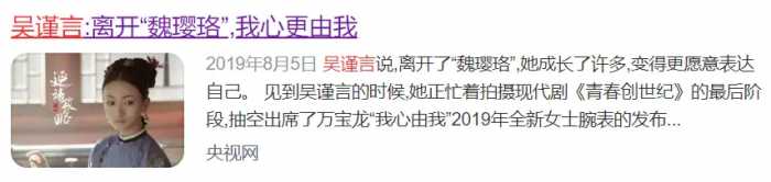 被央视怒批仍不悔改，出门带6个助理30个保镖，网友：入戏太深