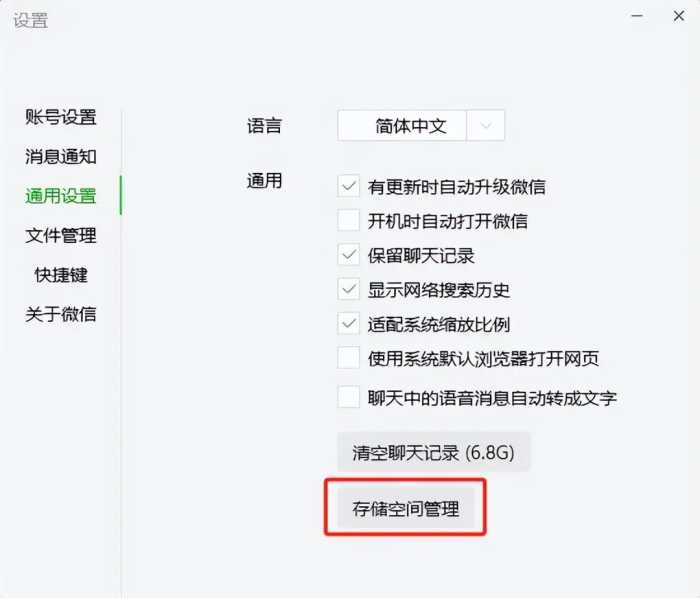 几种查找微信被删除信息的方法，3年内的交易记录全都有！