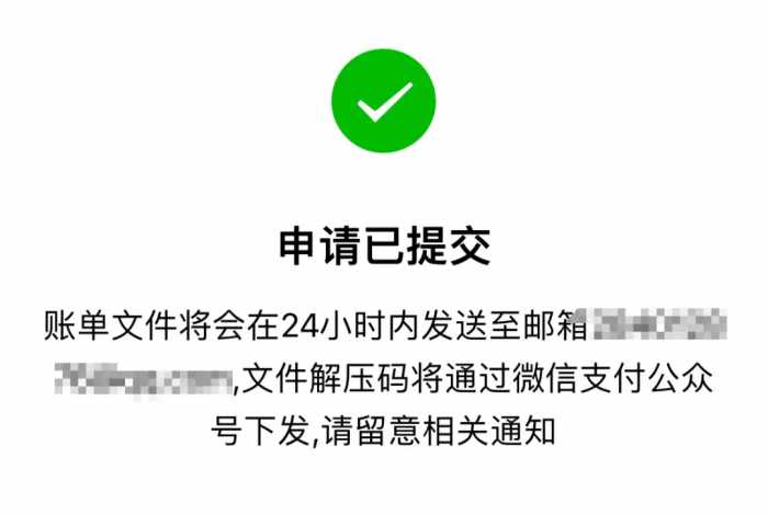 几种查找微信被删除信息的方法，3年内的交易记录全都有！