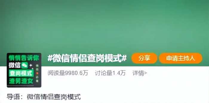 几种查找微信被删除信息的方法，3年内的交易记录全都有！