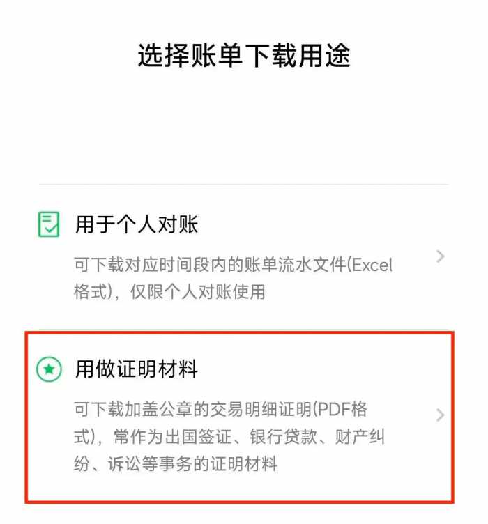 几种查找微信被删除信息的方法，3年内的交易记录全都有！