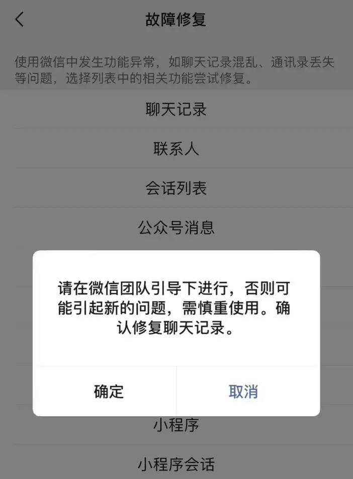 几种查找微信被删除信息的方法，3年内的交易记录全都有！