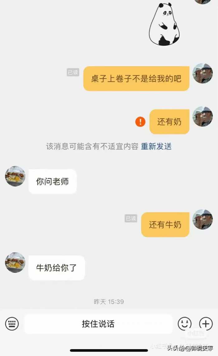 要被小天才手表的违禁词笑死了！小天才让我变成一个情绪稳定的妈