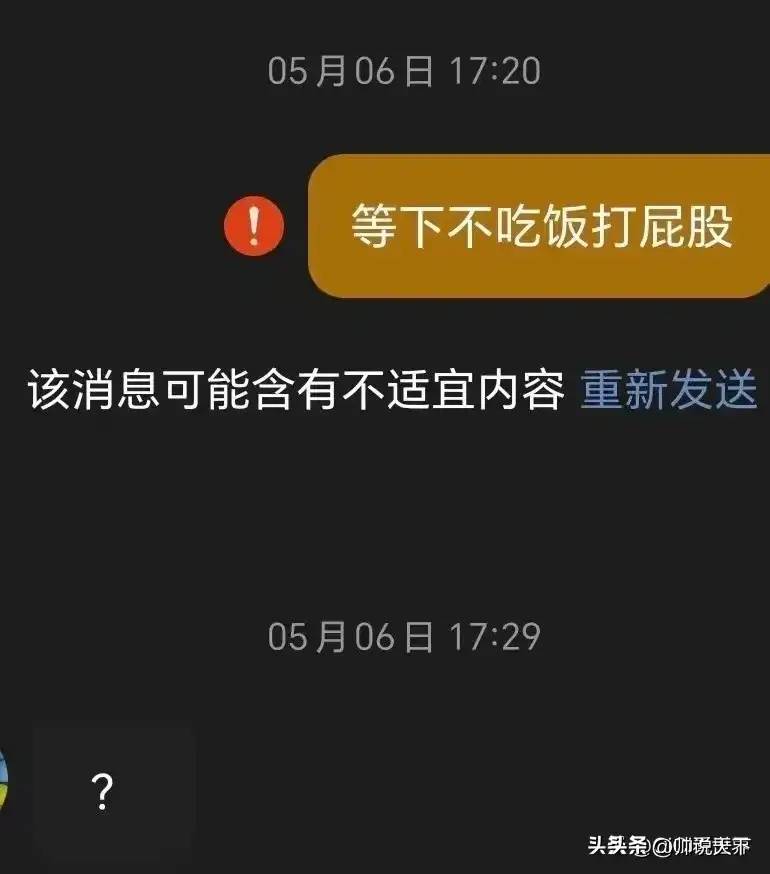 要被小天才手表的违禁词笑死了！小天才让我变成一个情绪稳定的妈