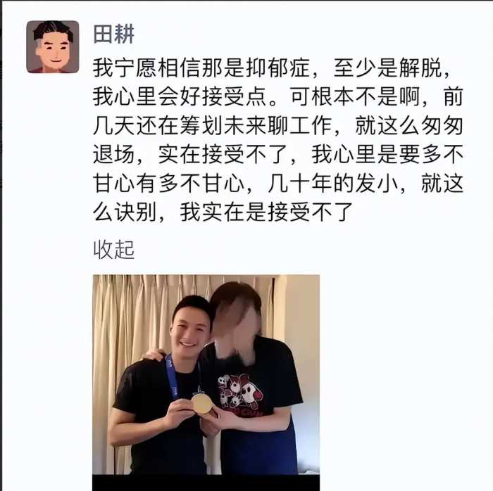 央视前主持人泰国跳楼身亡，死状曝光头被打断腿变形，更多隐情