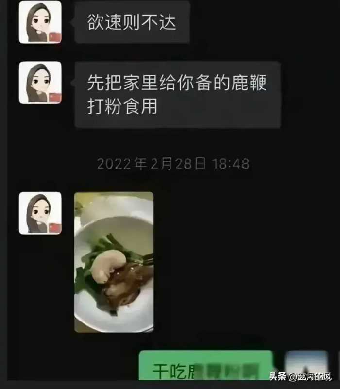 长沙45岁女干部婚内出轨，聊天记录曝光，这也太太太肉麻了！