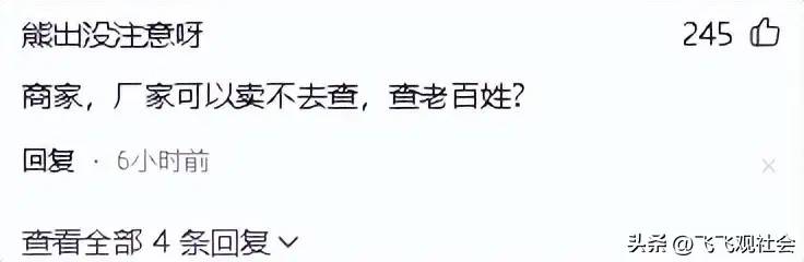 出动6020人！陕西省电动自行车集中夜查行动昨日启动!夜猫子行动