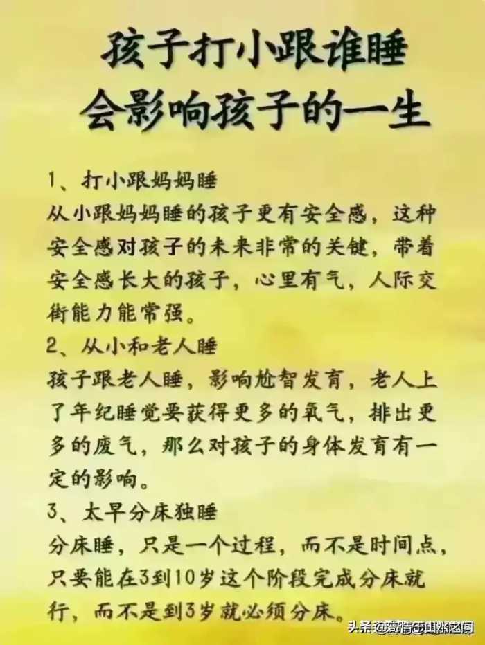 智商高的孩子，三岁就能看出来，你别不信