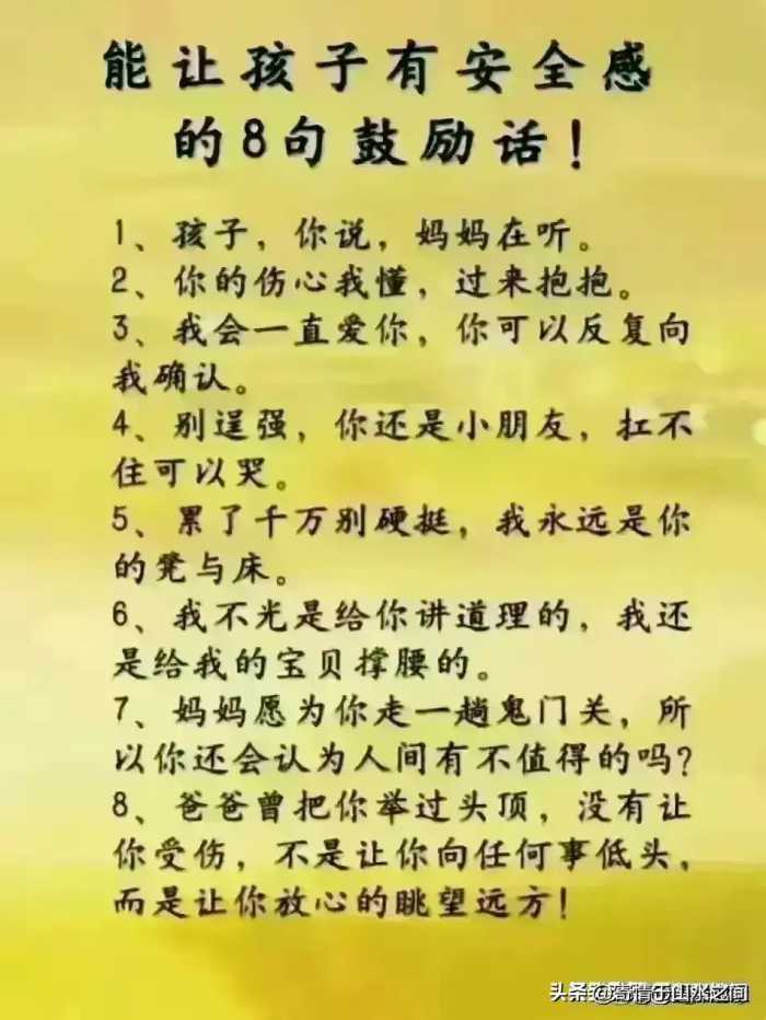 智商高的孩子，三岁就能看出来，你别不信