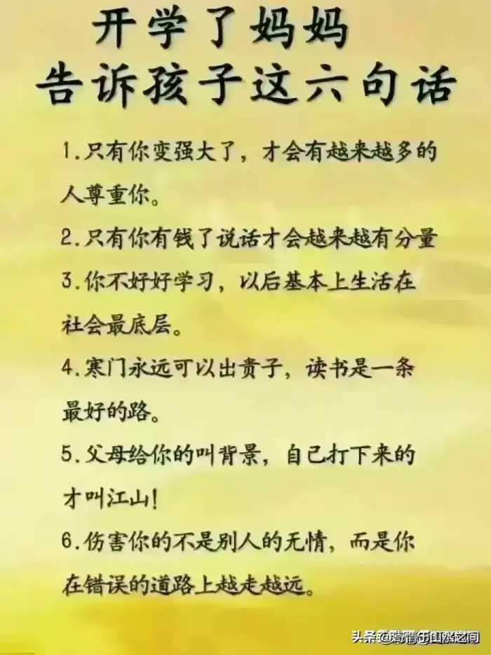 智商高的孩子，三岁就能看出来，你别不信