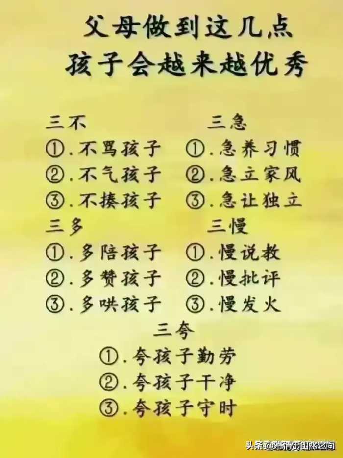 智商高的孩子，三岁就能看出来，你别不信