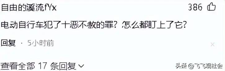 出动6020人！陕西省电动自行车集中夜查行动昨日启动!夜猫子行动