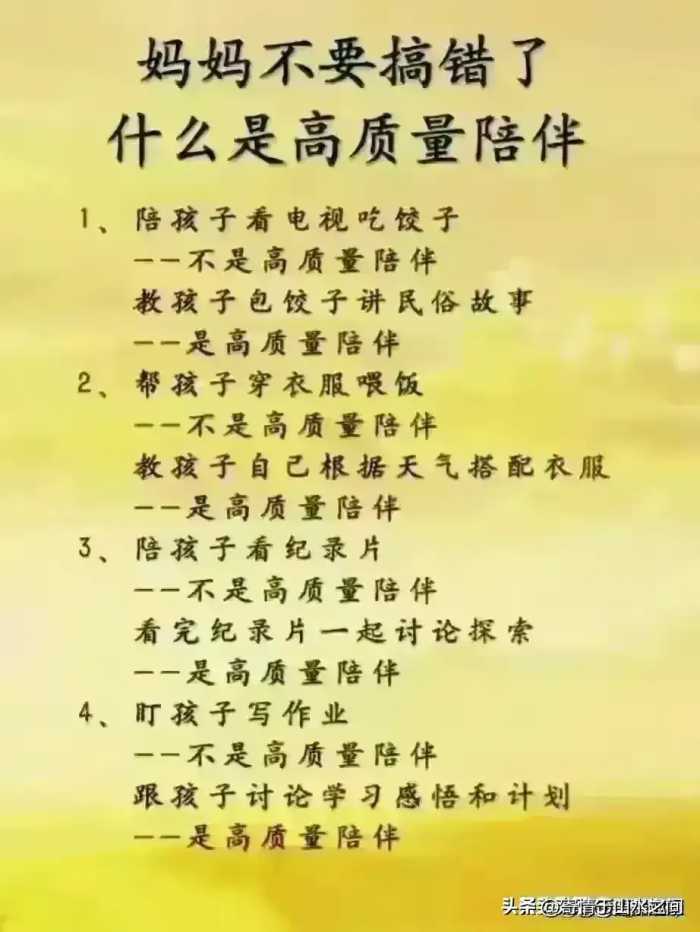 智商高的孩子，三岁就能看出来，你别不信