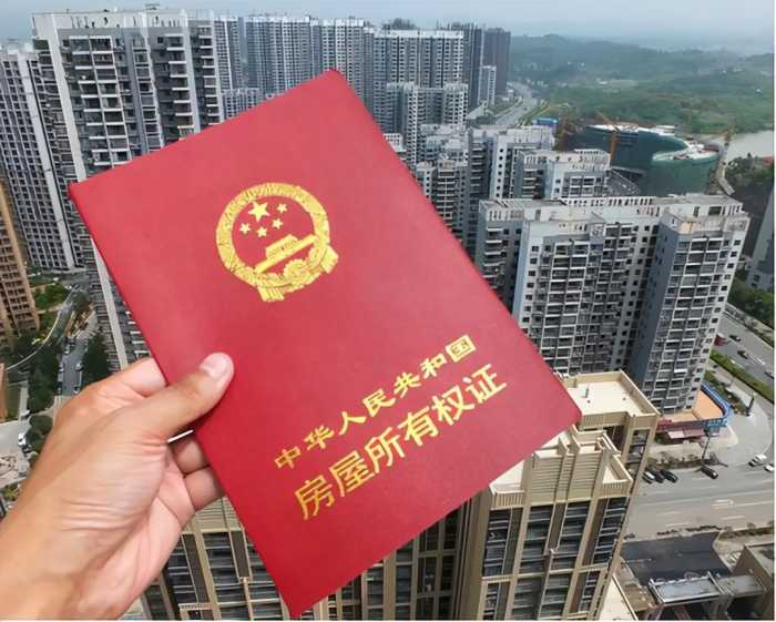 房产证不管写谁的名字，已经不重要了？四条“新规”建议提前了解