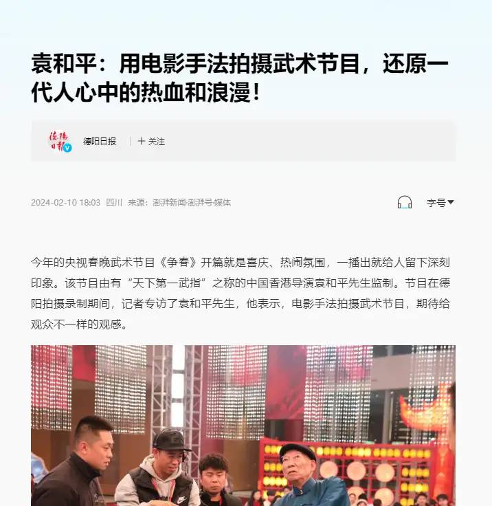 他是中国最牛演员，五个儿子都是大腕，大儿子火过周星驰和成龙