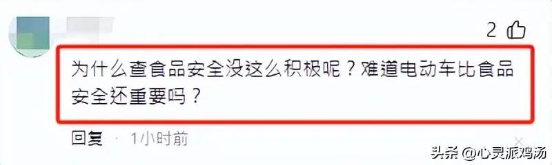 闹大了！全国出动上万检查小组查电动车！网友：这是世界笑话吗?