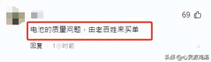 闹大了！全国出动上万检查小组查电动车！网友：这是世界笑话吗?