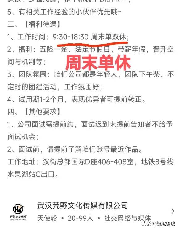 破防了！王妈两个月广告收入960万！人民日报：成了她讽刺的样子