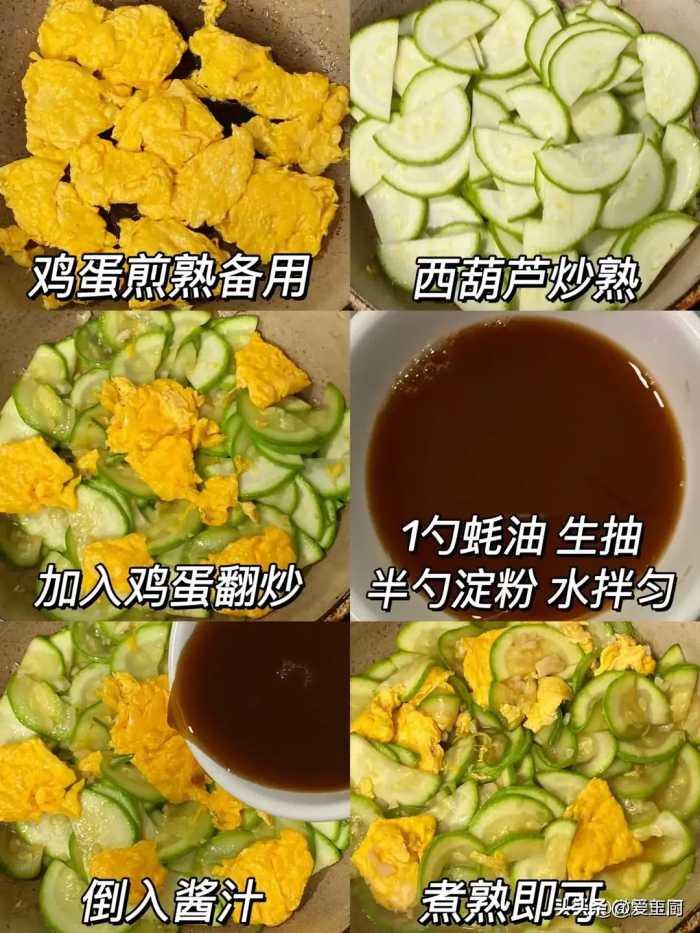 高考前给孩子增加营养，建议少吃海鲜，常吃4道菜，助力考试