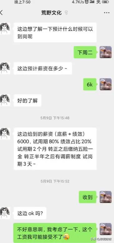 破防了！王妈两个月广告收入960万！人民日报：成了她讽刺的样子