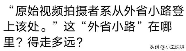 云台山瀑布遭质疑，景区回应：天然之美，非人力可造。评论区炸开