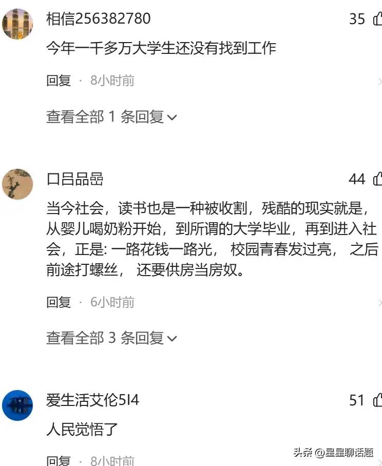 为什么今年的高考冷清清？网友：有啥激动的，最后都是打螺丝的！