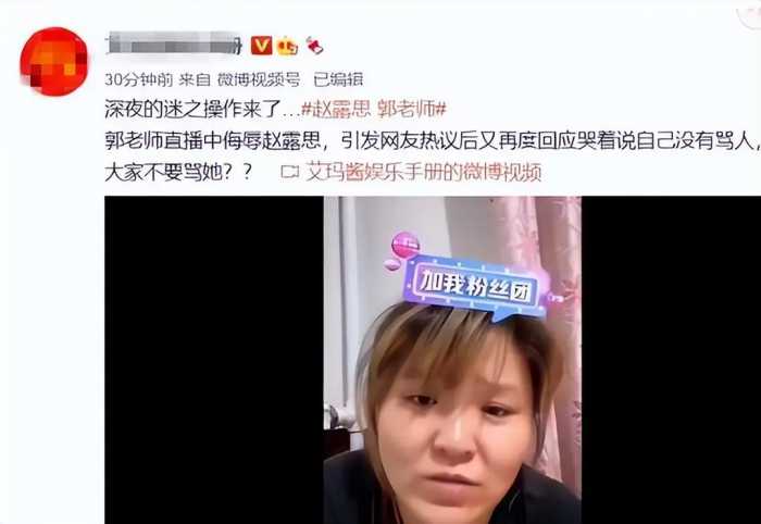 被永久封杀的6大网红：个个丑态百出毫无底线，为博流量不择手段