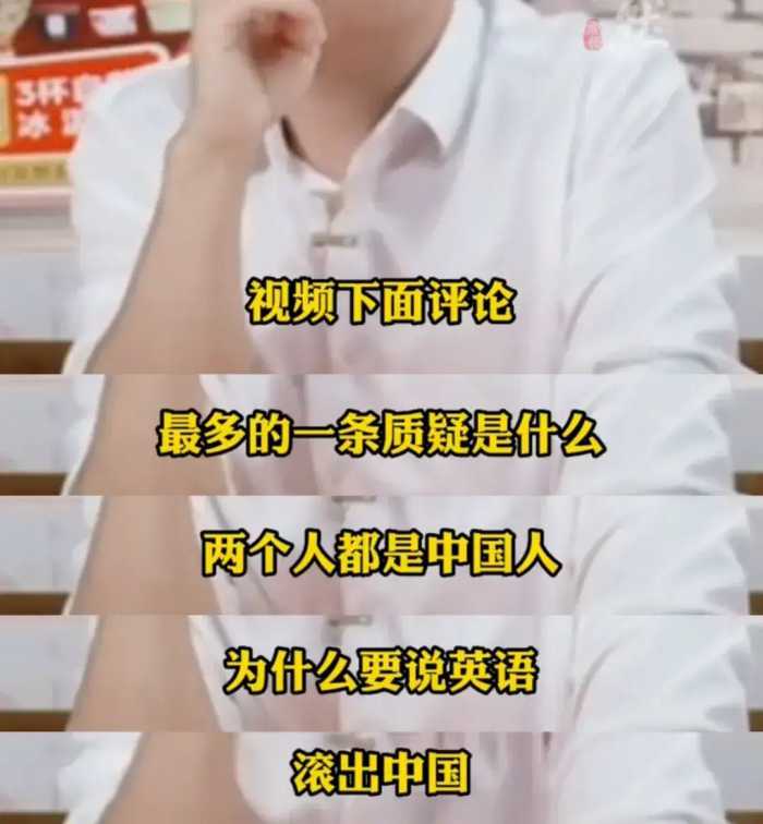 又摊上事了！“五好青年”董宇辉被扒出多次“辱华”？评论炸锅了