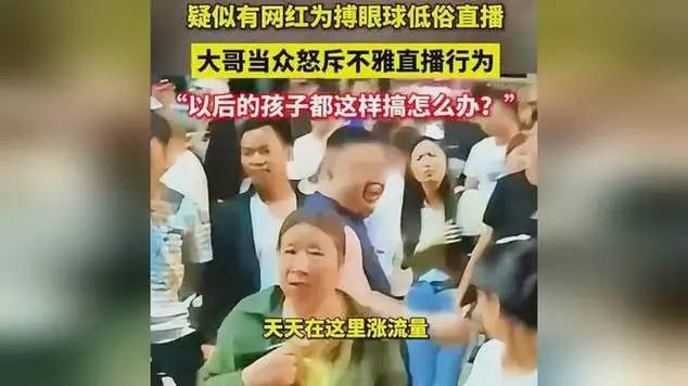 被永久封杀的6大网红：个个丑态百出毫无底线，为博流量不择手段