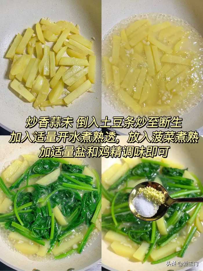 夏天的“便秘天敌”，比红薯通便，比香蕉润肠，一周两食清空宿便