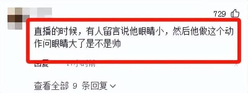 又摊上事了！“五好青年”董宇辉被扒出多次“辱华”？评论炸锅了